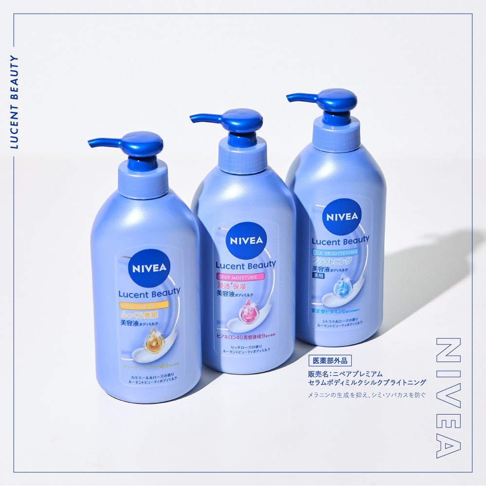 ボディにも美容液を!フェイスケア級のお手入れを叶える成分にもこだわったボディミルクの画像