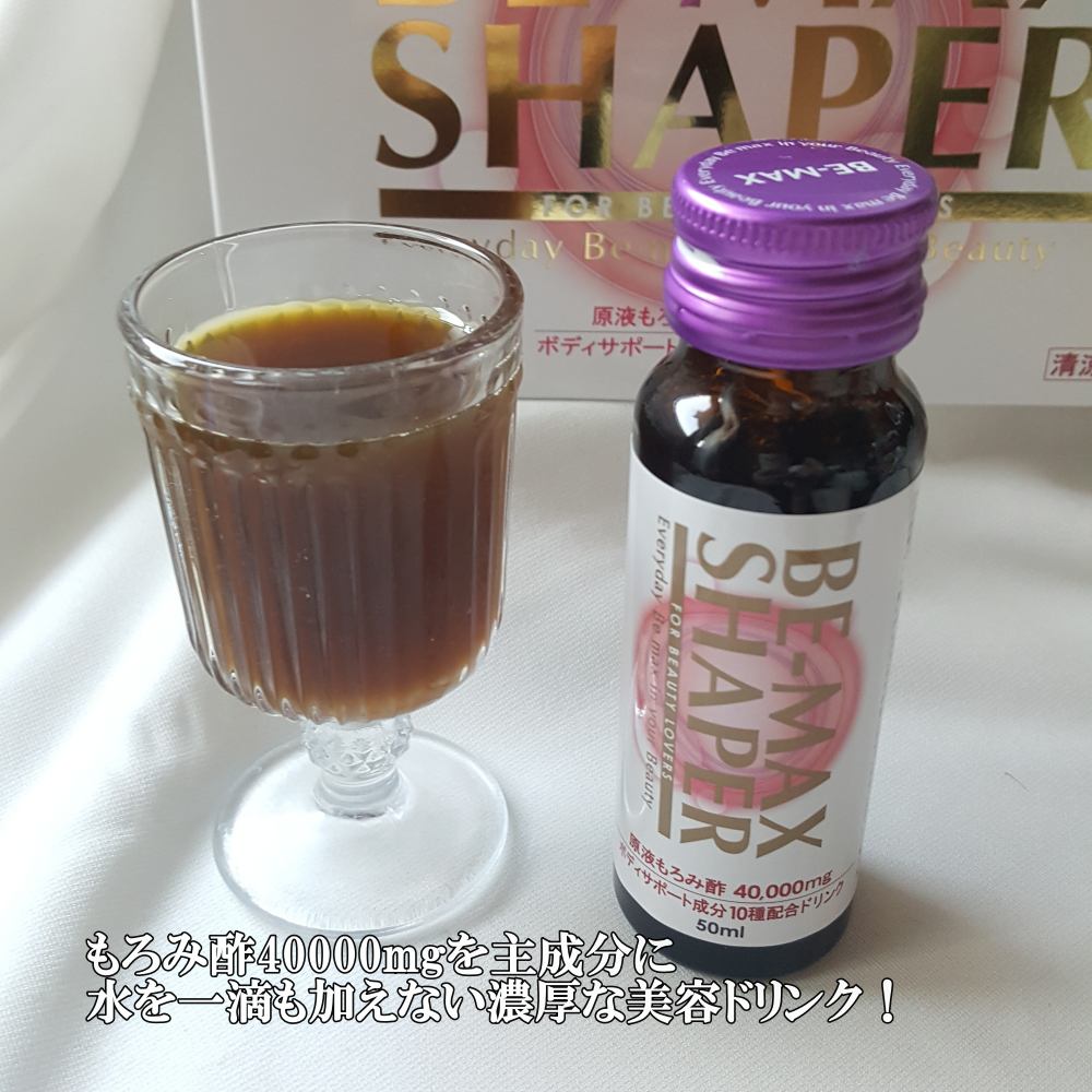 BE-MAX SHAPER(シェイパー)/株式会社ライフマックス/美容ドリンクを使ったクチコミ(2枚目)