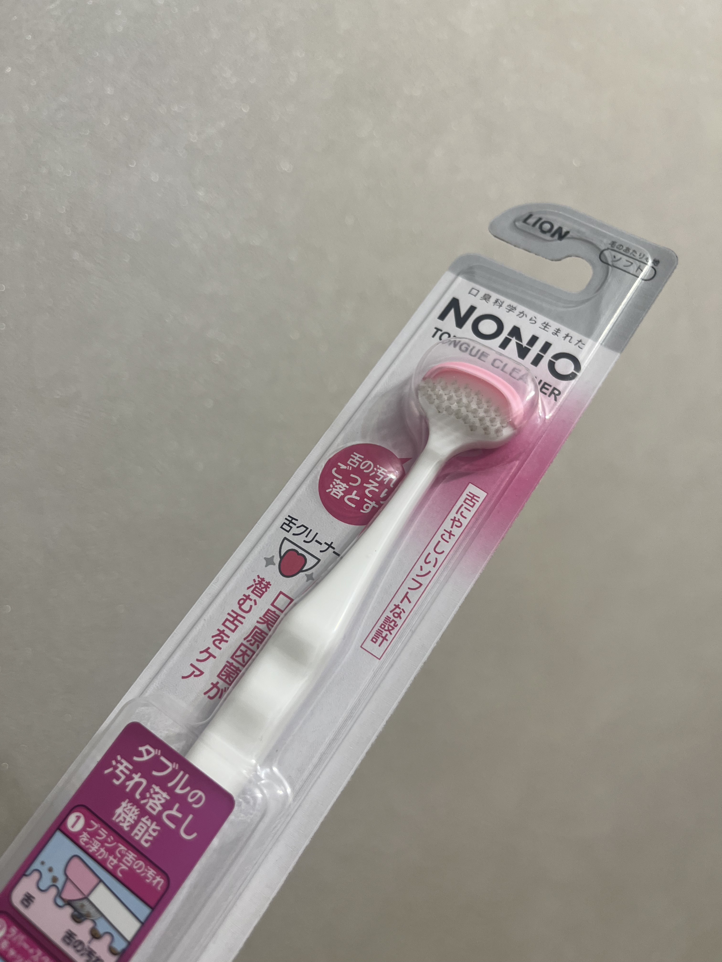 舌クリーナー/NONIO/その他オーラルケアを使ったクチコミ（2枚目）