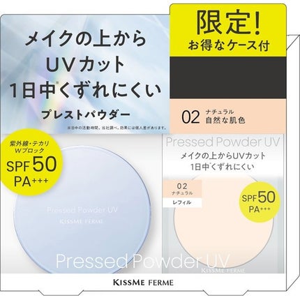 限定セット25 02