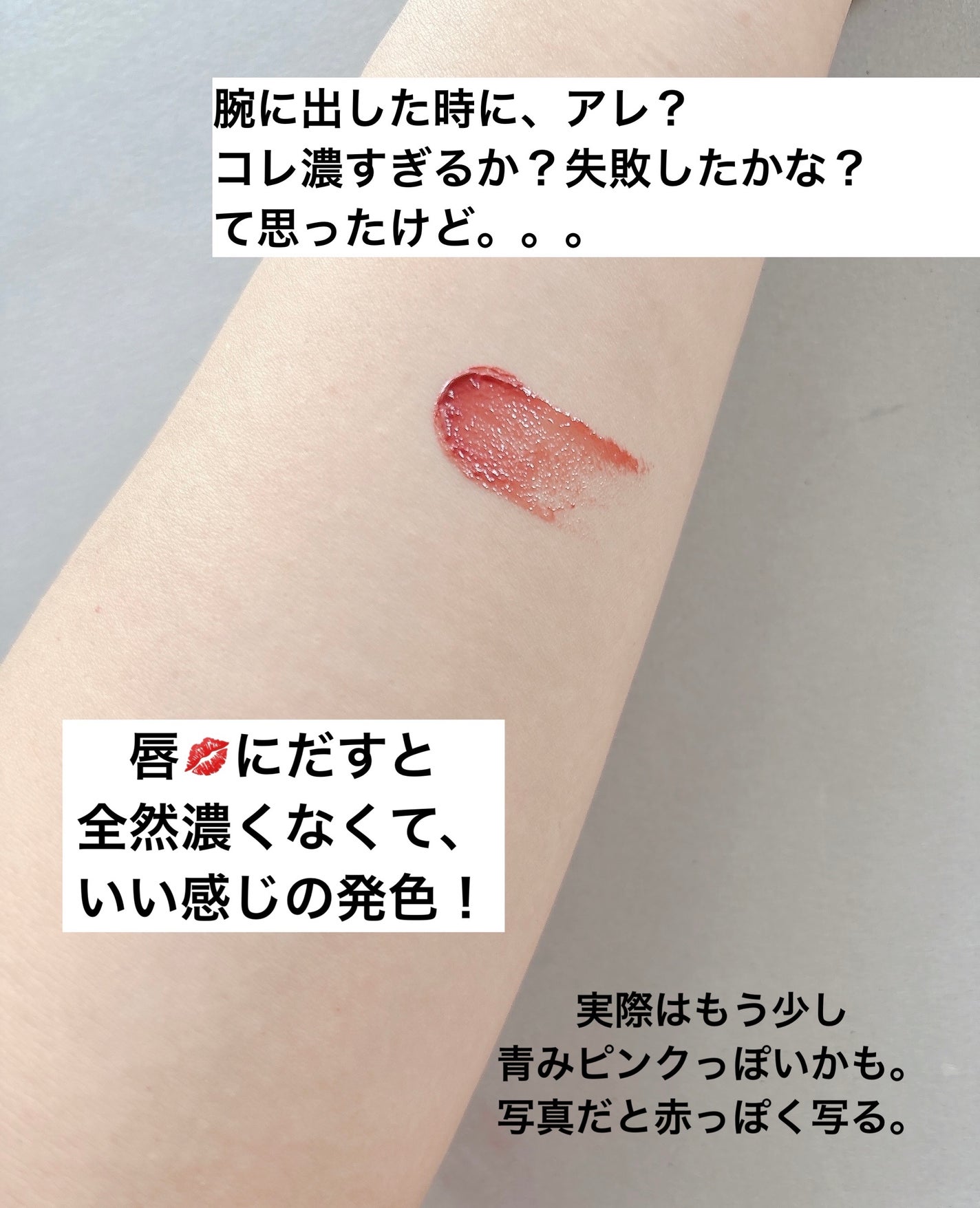 エッセンス プランプバーム/Visée/リッププランパーを使ったクチコミ(3枚目)