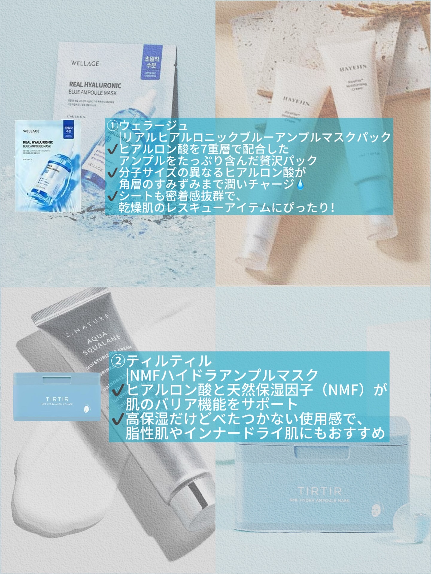 NMF ハイドラ アンプル マスク/TIRTIR(ティルティル)/シートマスク・パックを使ったクチコミ（2枚目）