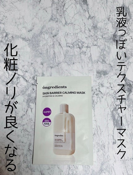 ビタクーリングマスク 3枚入 (27g×3枚)/Cell Fusion C(セルフュージョンシー)/シートマスク・パックの画像