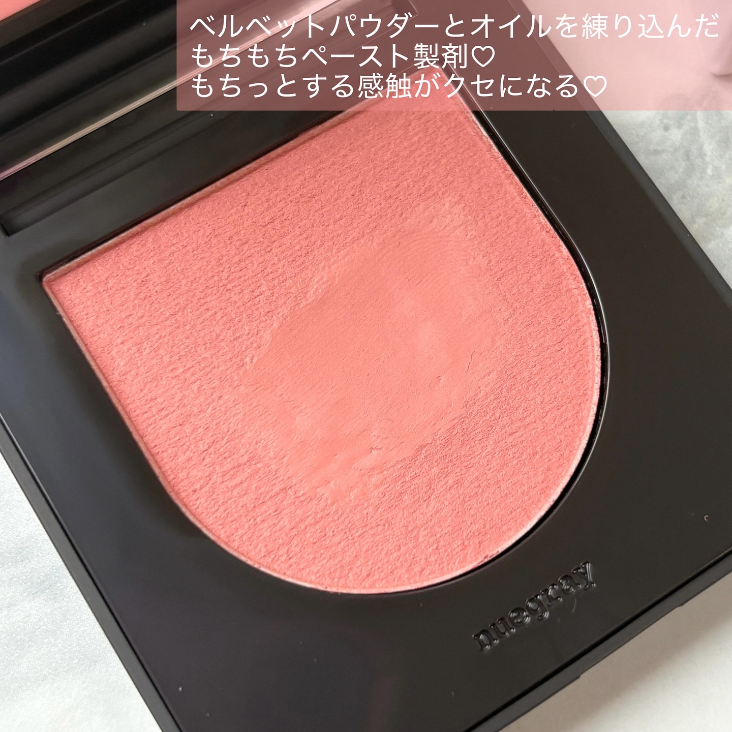 スウェイチークブラッシャー/nuegray/ジェル・クリームチークを使ったクチコミ（2枚目）