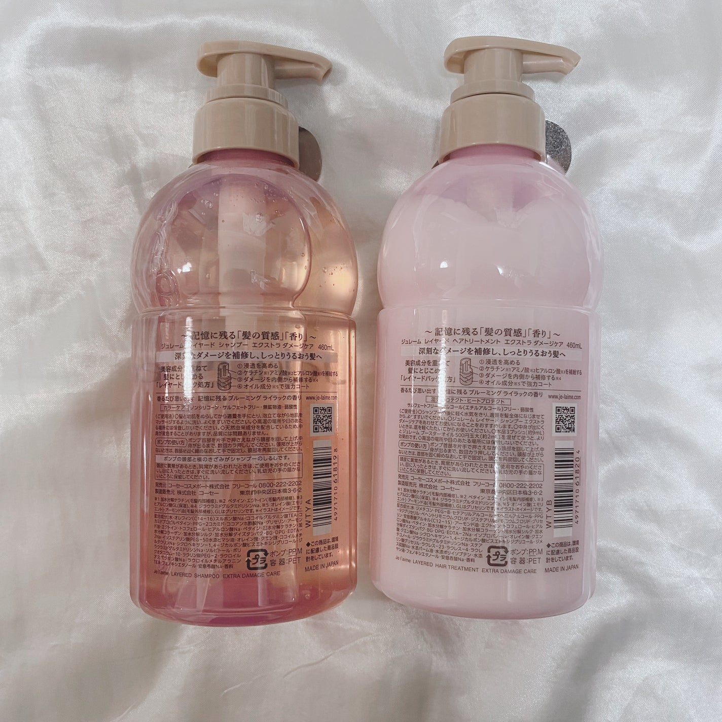 ジュレーム レイヤード シャンプー/ヘアトリートメント (エクストラダメージケア)/Je l'aime/市販シャンプーを使ったクチコミ(4枚目)