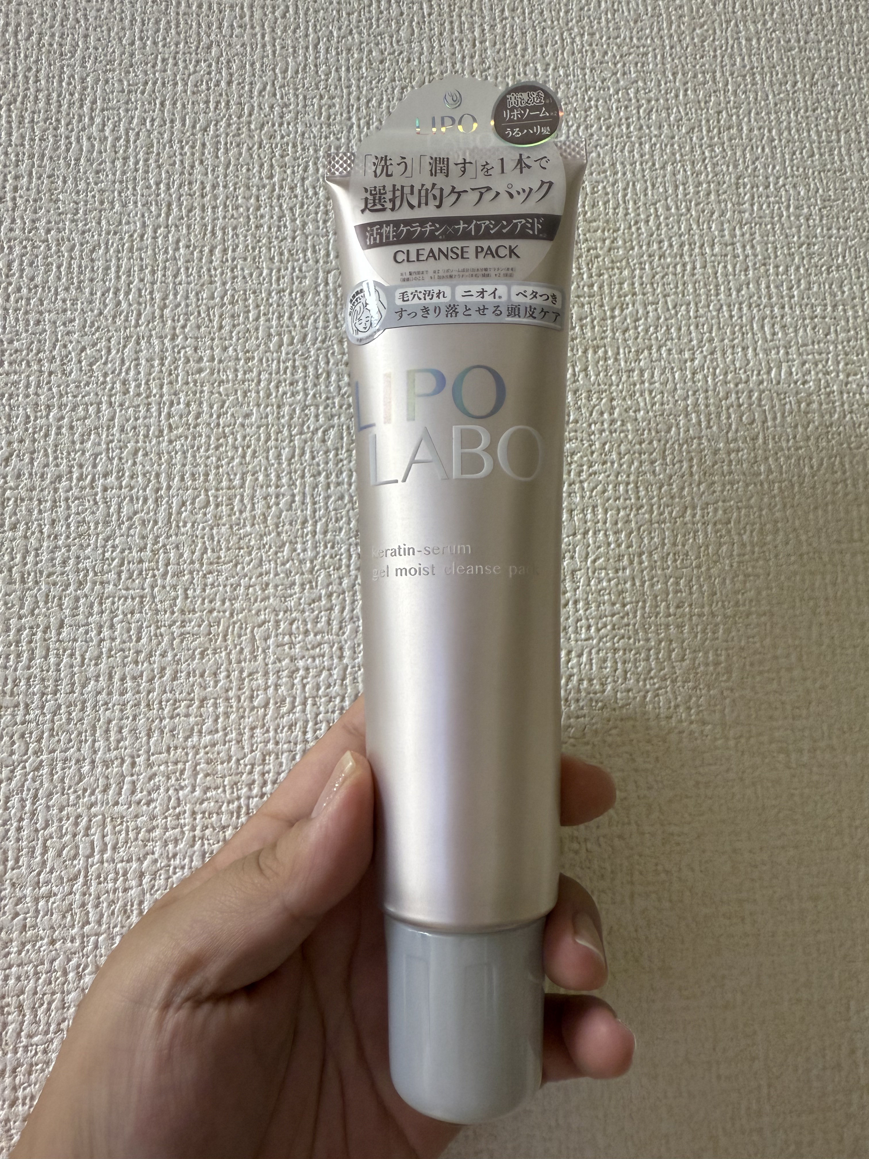 リポ ラボ  ケラチンセラム ジェルモイスト クレンズパック＊/LIPO　LABO/洗い流すヘアトリートメントを使ったクチコミ（1枚目）