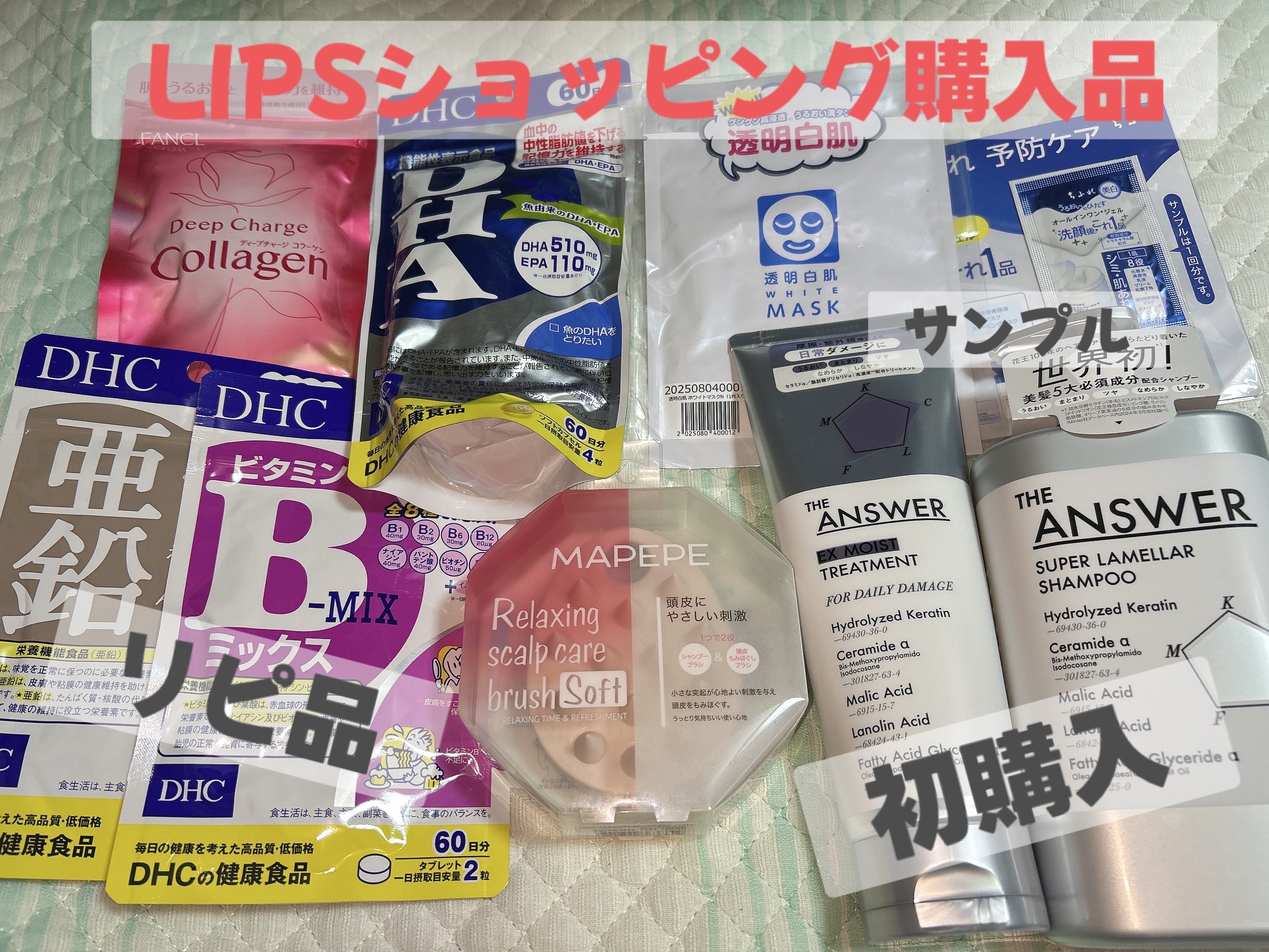 DHC 亜鉛/DHC/健康サプリメントを使ったクチコミ（1枚目）