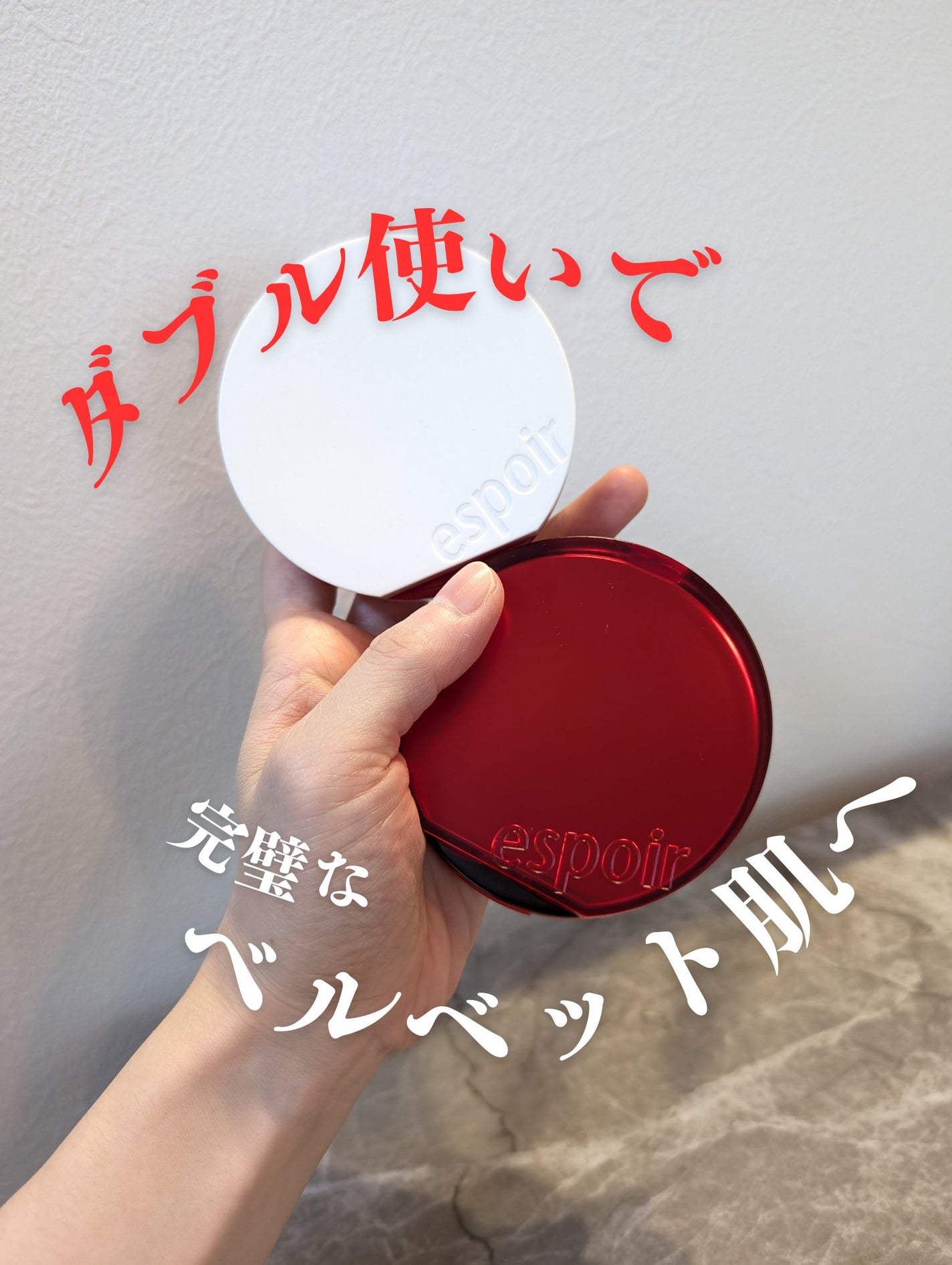 ããŒãã«ãããã«ããŒã¯ãã·ã§ã³/espoir/ã¯ãã·ã§ã³ãã¡ã³ããŒã·ã§ã³ã䜿ã£ãã¯ãã³ãïŒ1æç®ïŒ