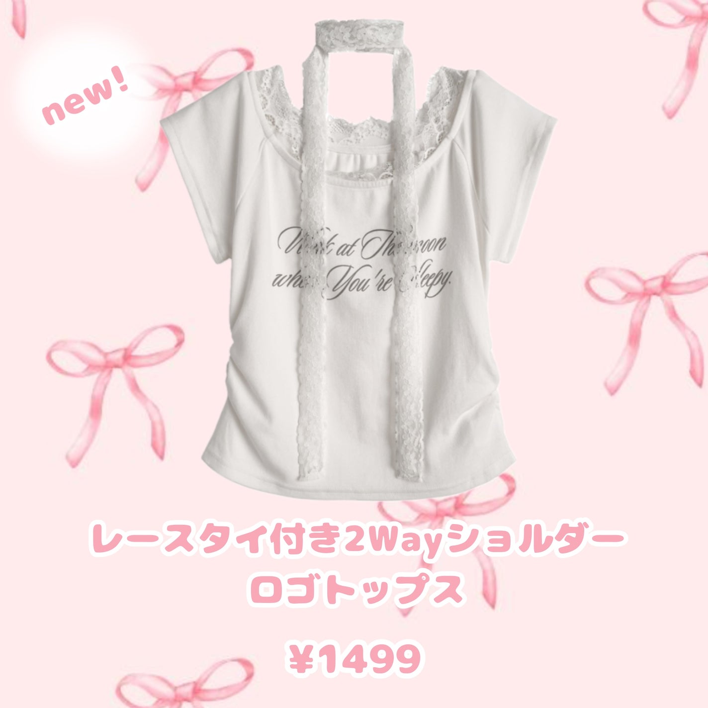 ななみ on LIPS 「~~大優勝!!GRL8月のお気に入り紹介🩰♡~~👩🏻166cm..」(2枚目)