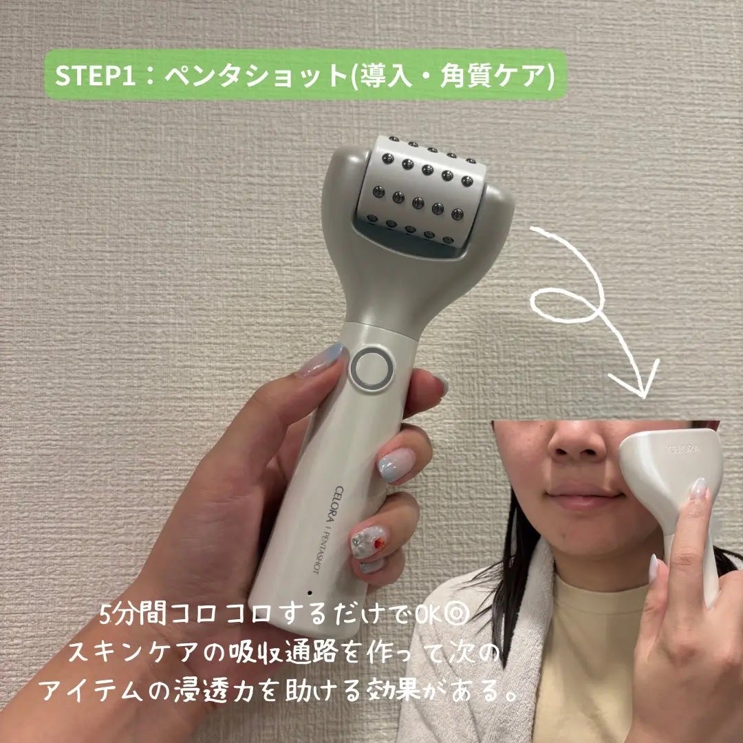 ポアタイトニングブーストセラム/CELORABY/美容液を使ったクチコミ(2枚目)