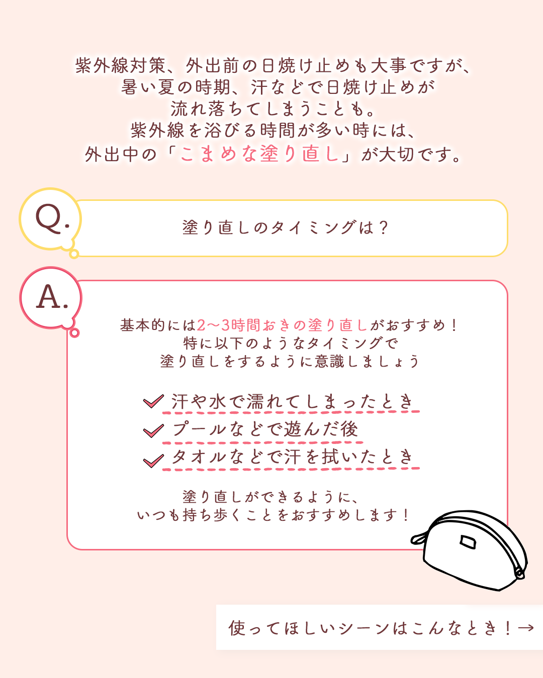 ミノンUVマイルドミルク/ミノン/日焼け止めミルクを使ったクチコミ（2枚目）