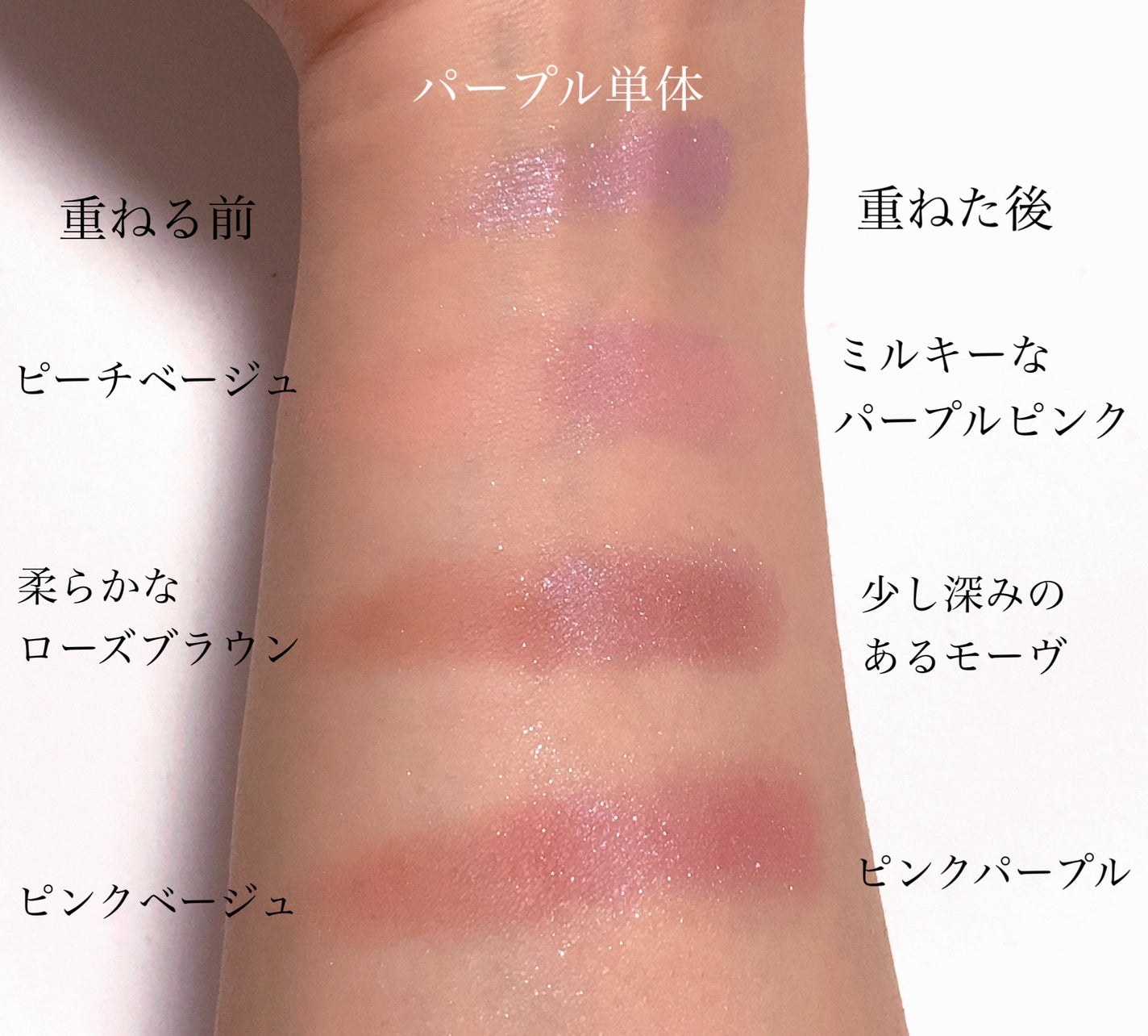 セレクト アイカラー N/ESPRIQUE/単色アイシャドウを使ったクチコミ(5枚目)