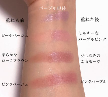 セレクト アイカラー N/ESPRIQUE/単色アイシャドウを使ったクチコミ(5枚目)