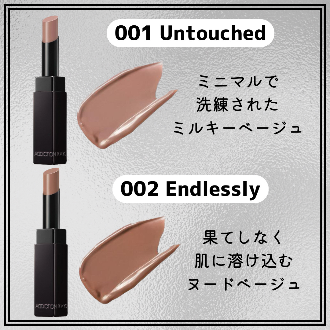 アディクション ザ リップスティック グレイズドボム/ADDICTION/口紅を使ったクチコミ（3枚目）