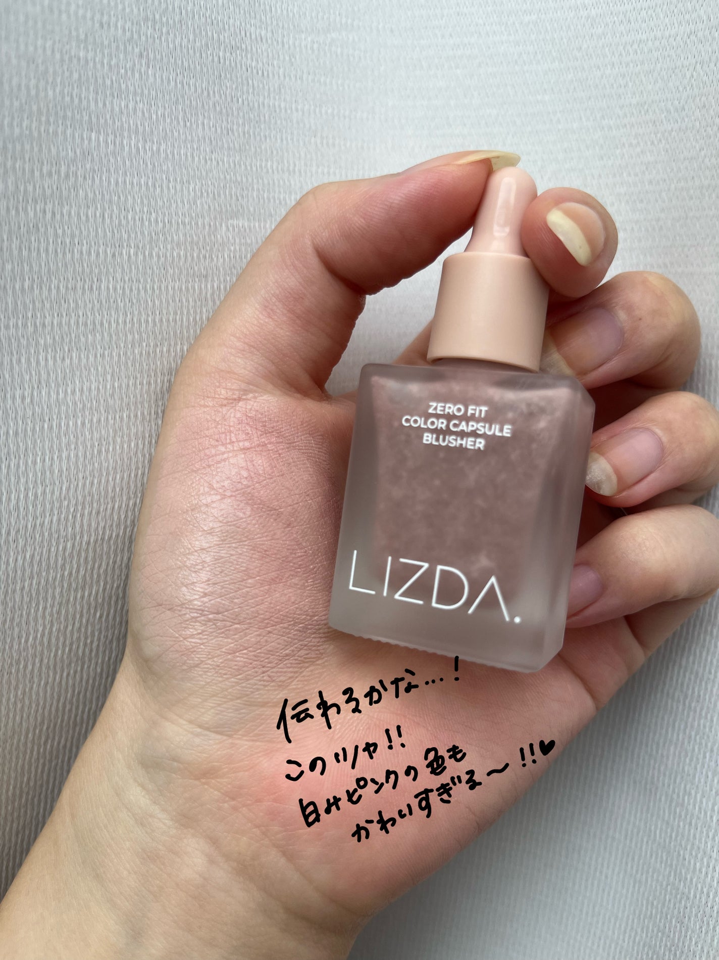 LIZDA リズダ バブルチーク/LIZDA/リキッドチークを使ったクチコミ(3枚目)