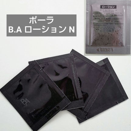 B.A ローション/B.A/化粧水を使ったクチコミ(1枚目)