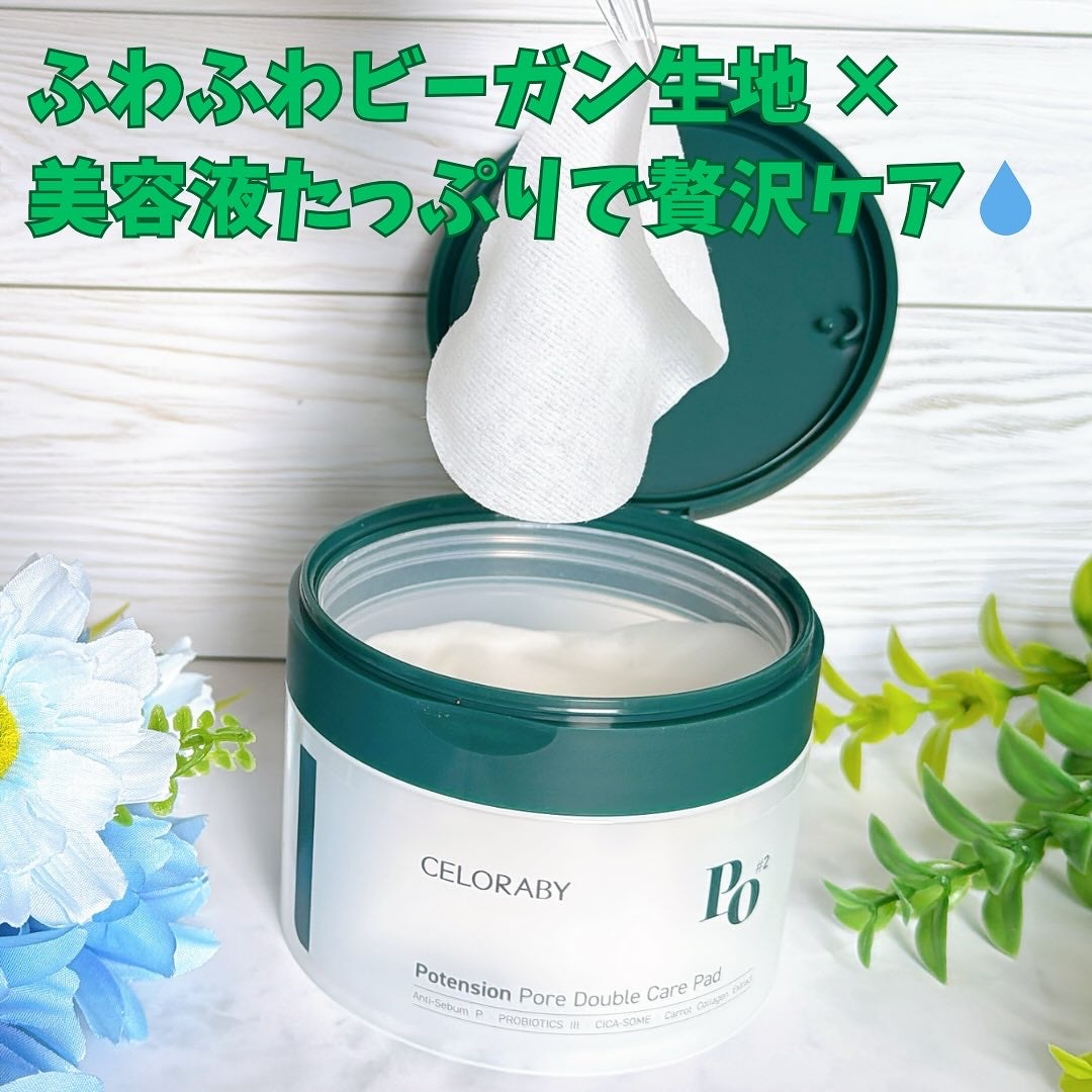 トナーパッド/CELORABY/トナーパッドを使ったクチコミ(3枚目)