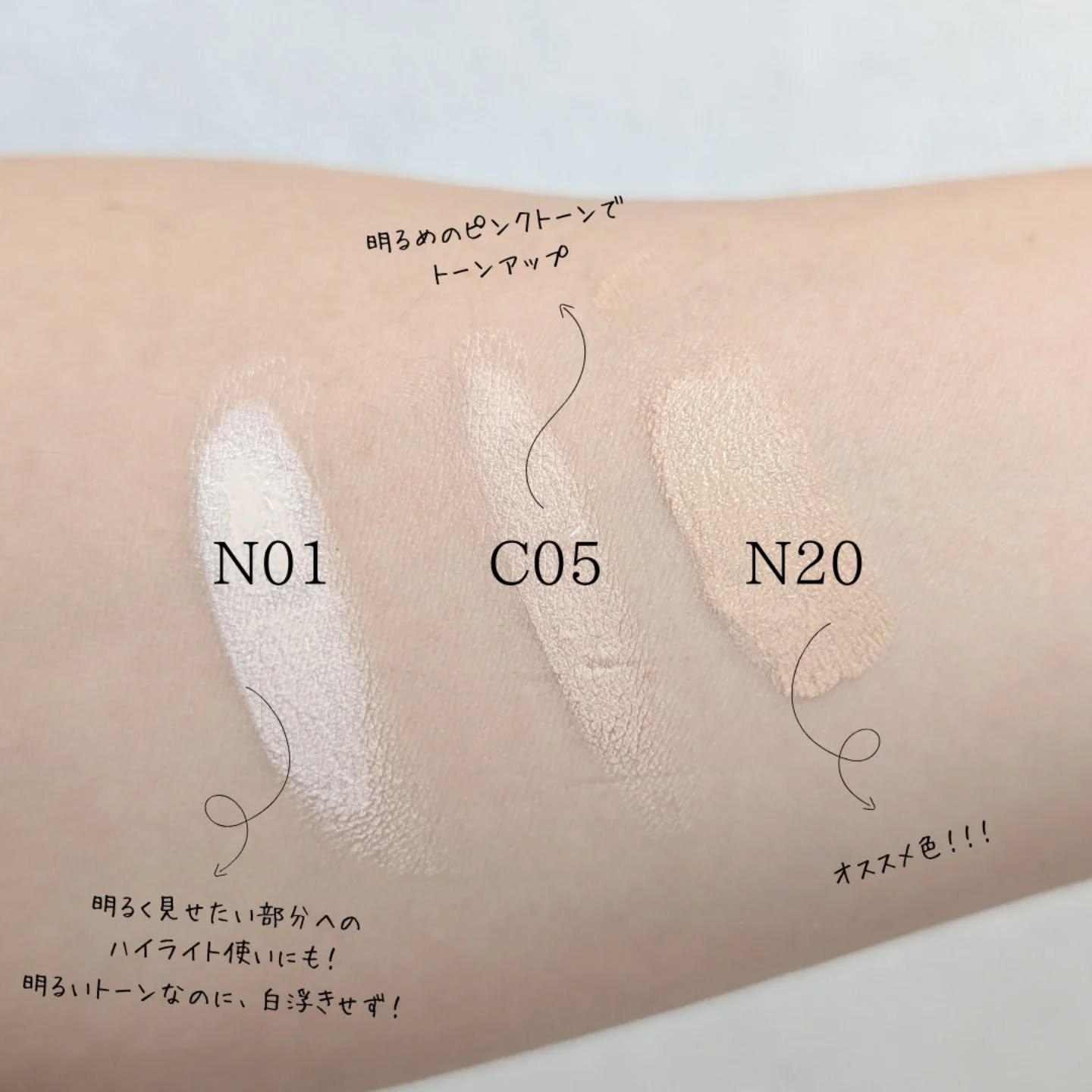 を使ったクチコミ（3枚目）