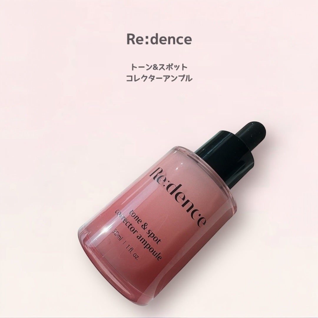 リデンス チェリートーン&スポットコレクターアンプル/redence/美容液を使ったクチコミ(1枚目)