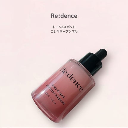リデンス チェリートーン&スポットコレクターアンプル/redence/美容液を使ったクチコミ(1枚目)