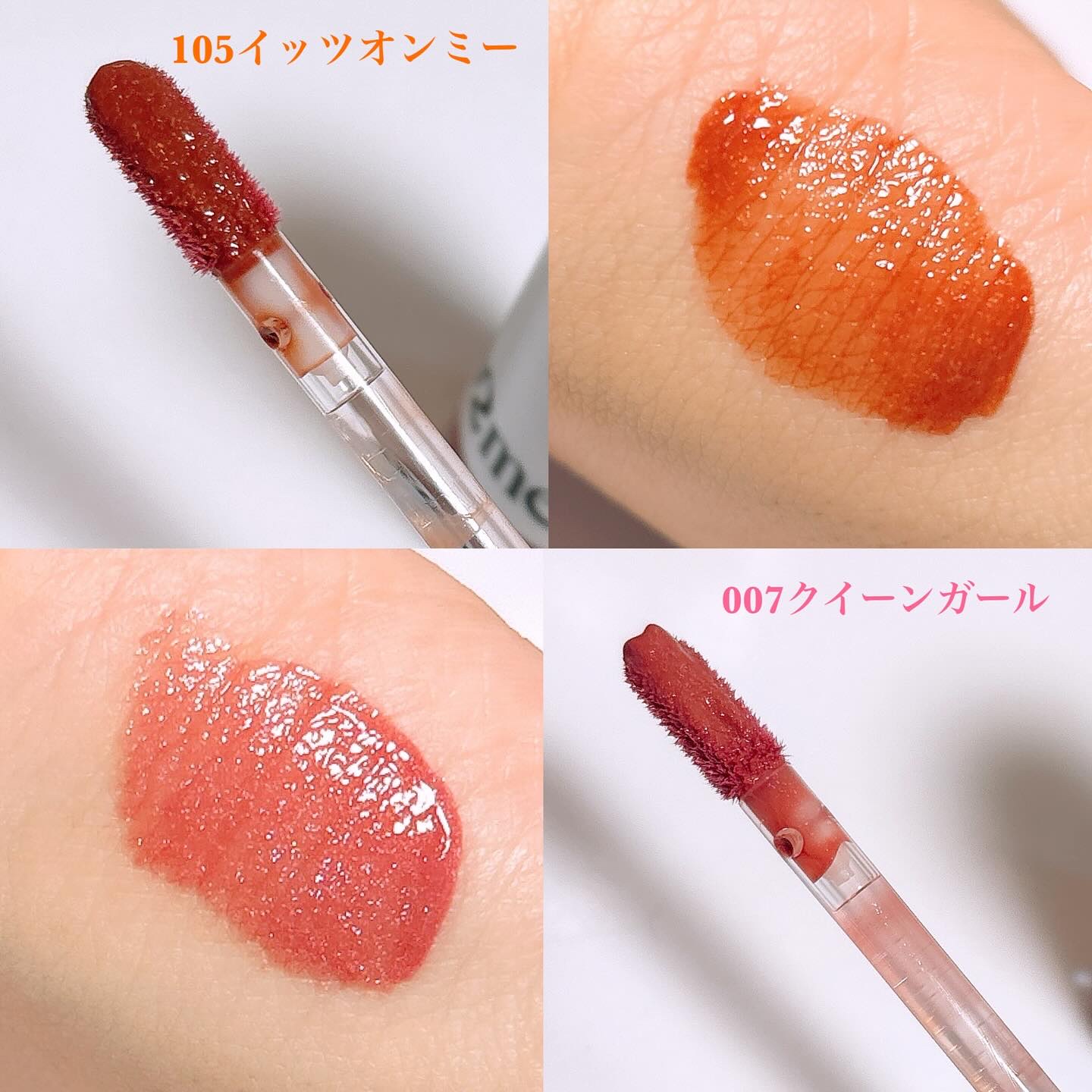 アップトゥーミー　ハグマイリップ　カラーロックプランパー/up2me/リッププランパーを使ったクチコミ（3枚目）