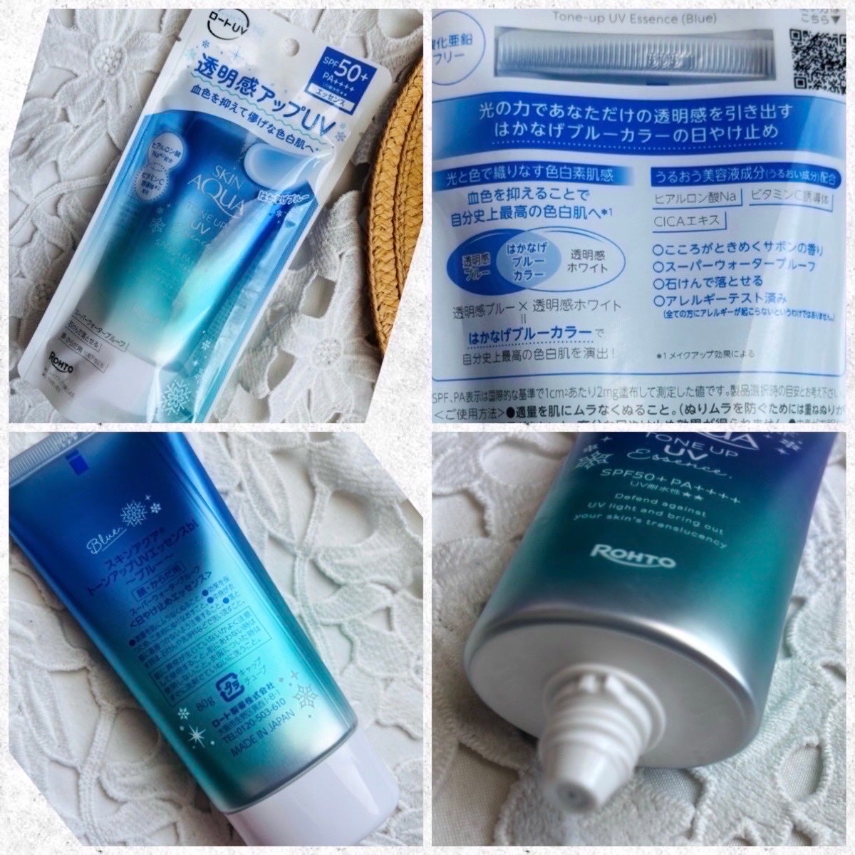 スキンアクア トーンアップUVエッセンス/スキンアクア/日焼け止めクリームを使ったクチコミ(2枚目)