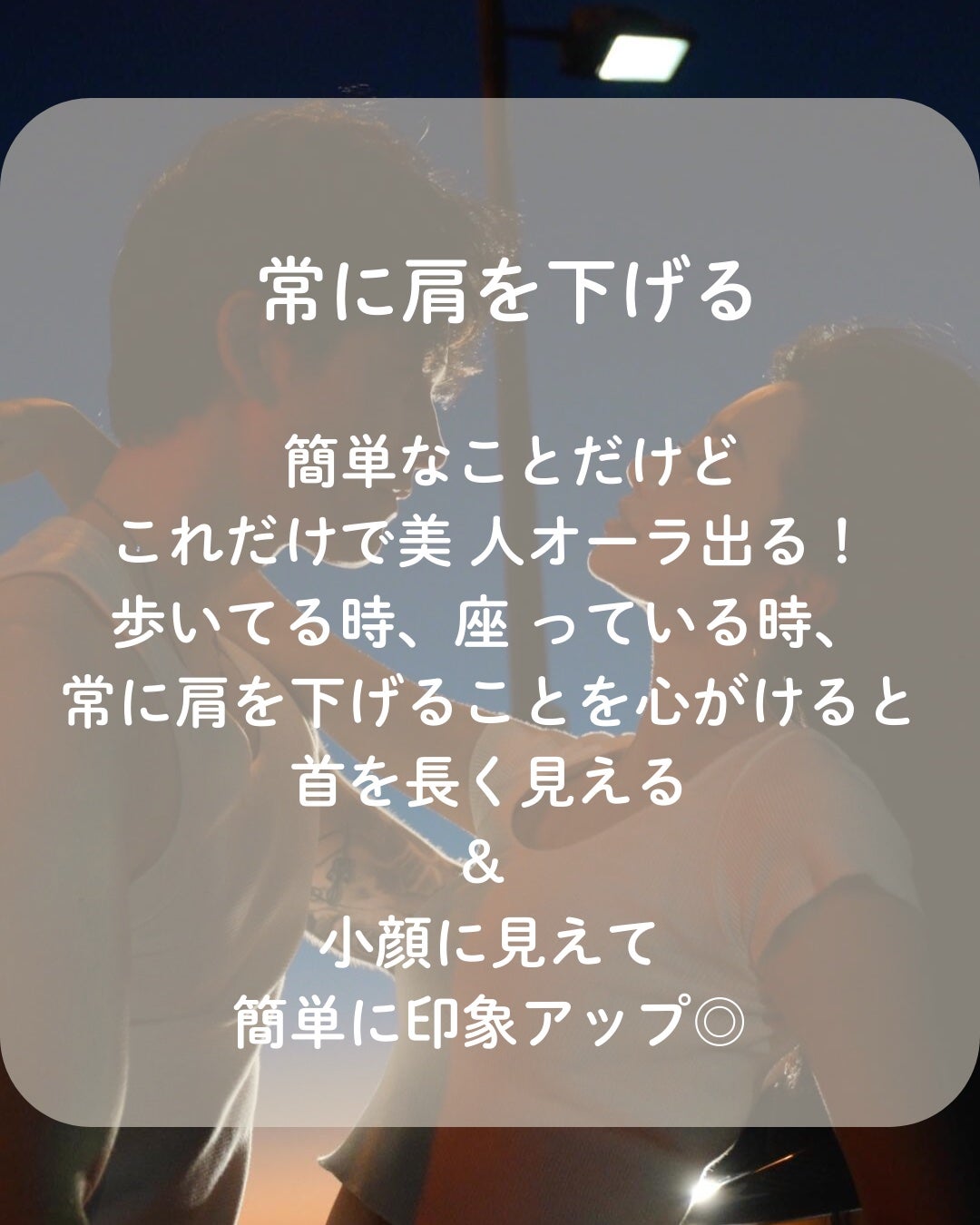 ゆうず on LIPS 「美人オーラの出し方~雰囲気美人になるためにやることリスト❤..」(7枚目)