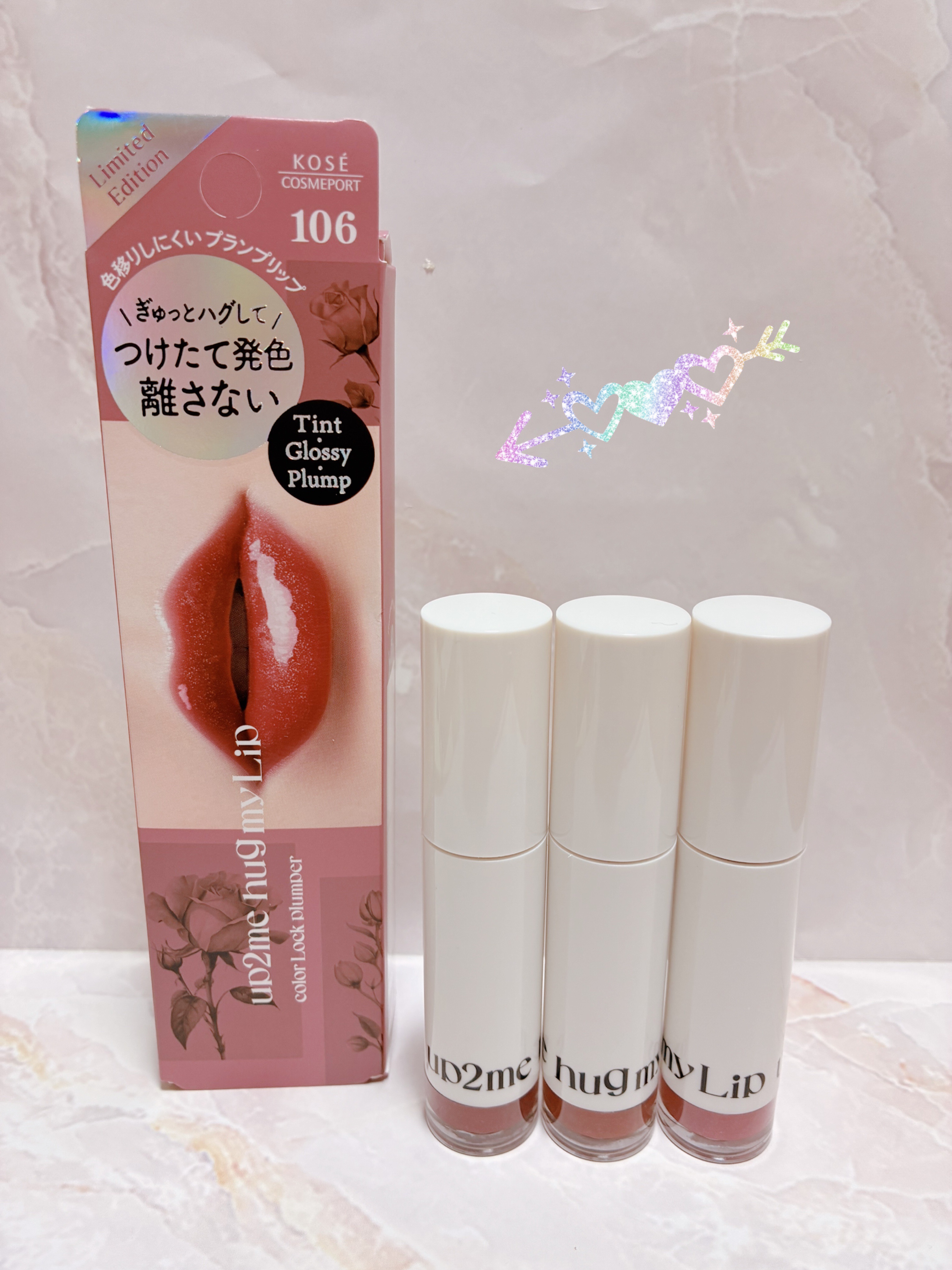 アップトゥーミー　ハグマイリップ　カラーロックプランパー/up2me/リッププランパーを使ったクチコミ（2枚目）