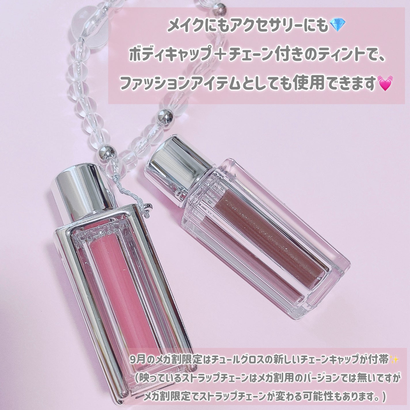 チュールグロス/ENTROPY/リップグロスを使ったクチコミ(2枚目)