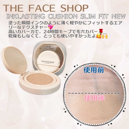 インクラスティングクッションファンデーション/THE FACE SHOP/クッションファンデーションを使ったクチコミ(1枚目)