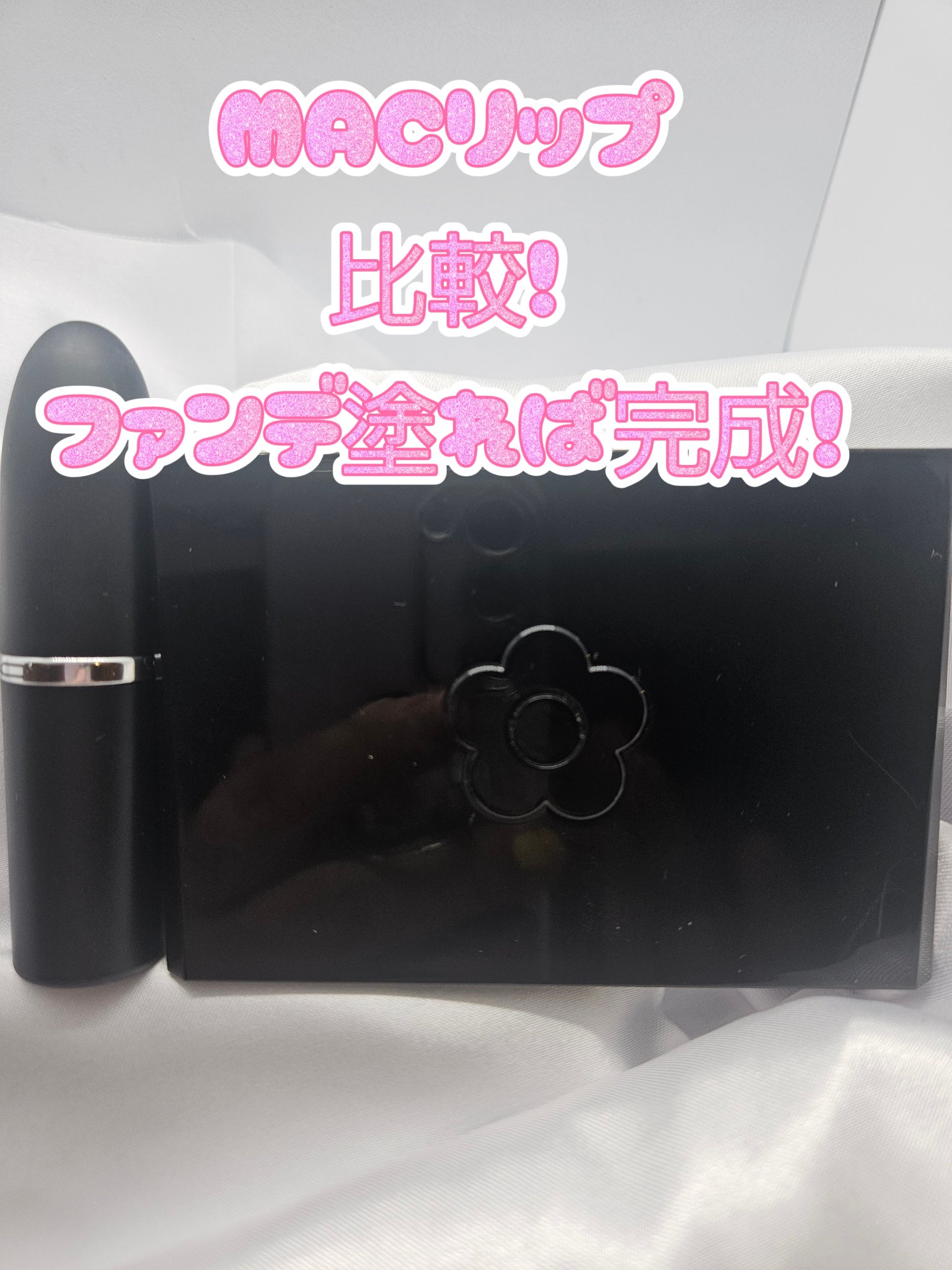 アイオープナー 017 (P)/MARY QUANT/単色アイシャドウを使ったクチコミ（2枚目）