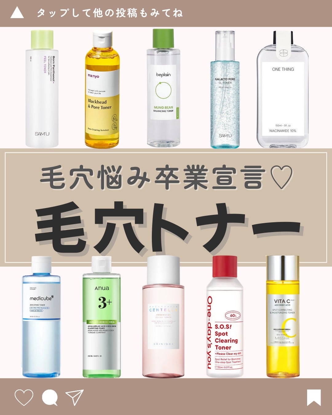 ナイアシンアミド化粧水/ONE THING/化粧水を使ったクチコミ(1枚目)