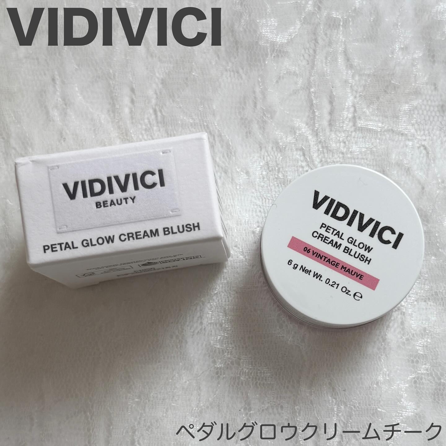 ペタルグロウクリームチーク/VIDIVICI/ジェル・クリームチークを使ったクチコミ（1枚目）