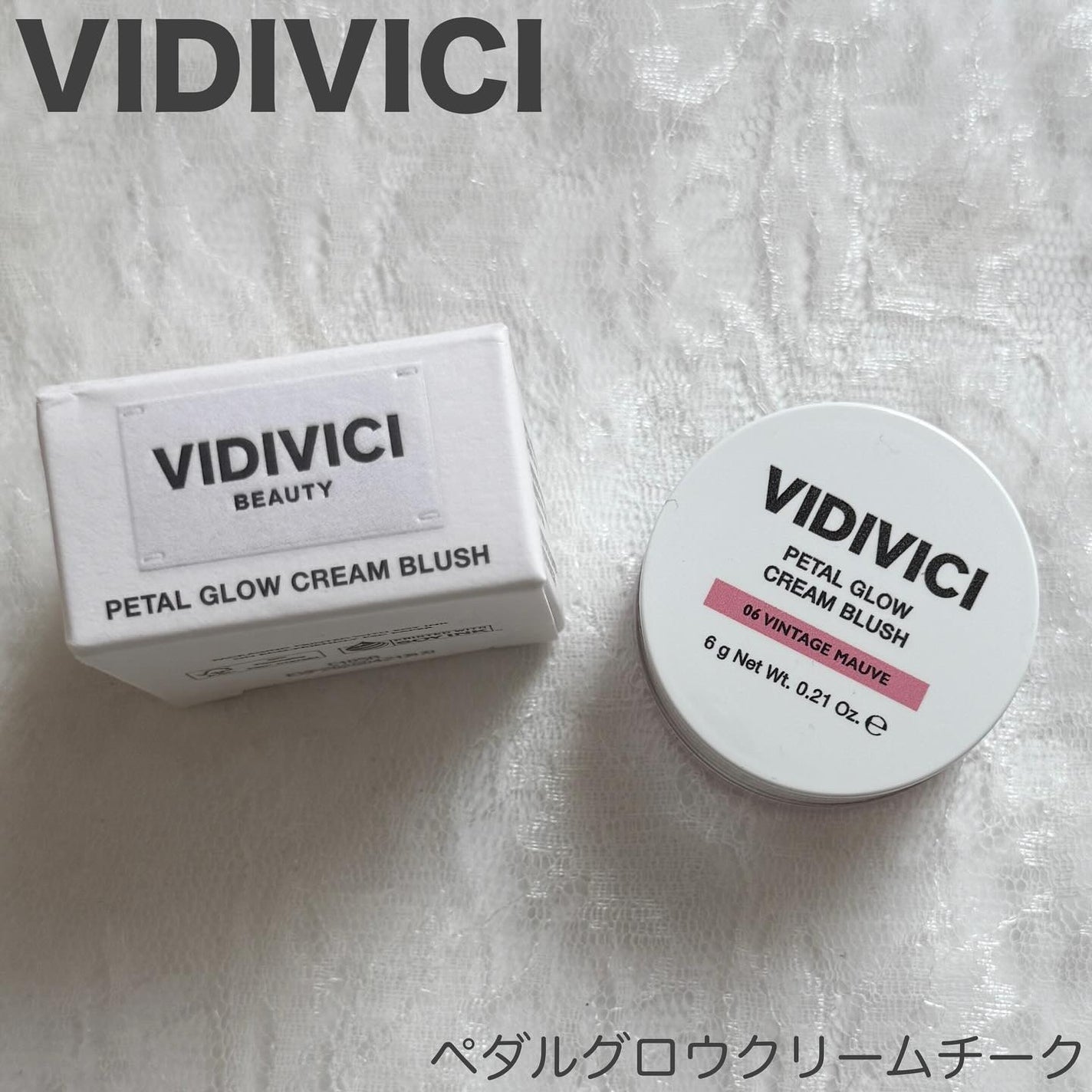 ペタルグロウクリームチーク/VIDIVICI/ジェル・クリームチークを使ったクチコミ(1枚目)
