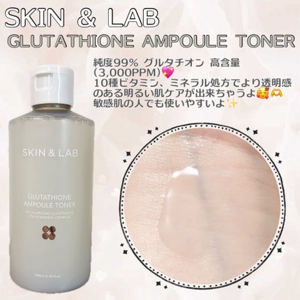 グルタチオンアンプルトナー/SKIN&LAB/化粧水を使ったクチコミ(1枚目)