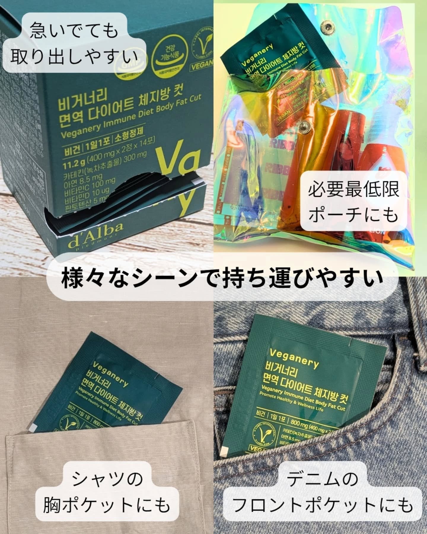 を使ったクチコミ（3枚目）