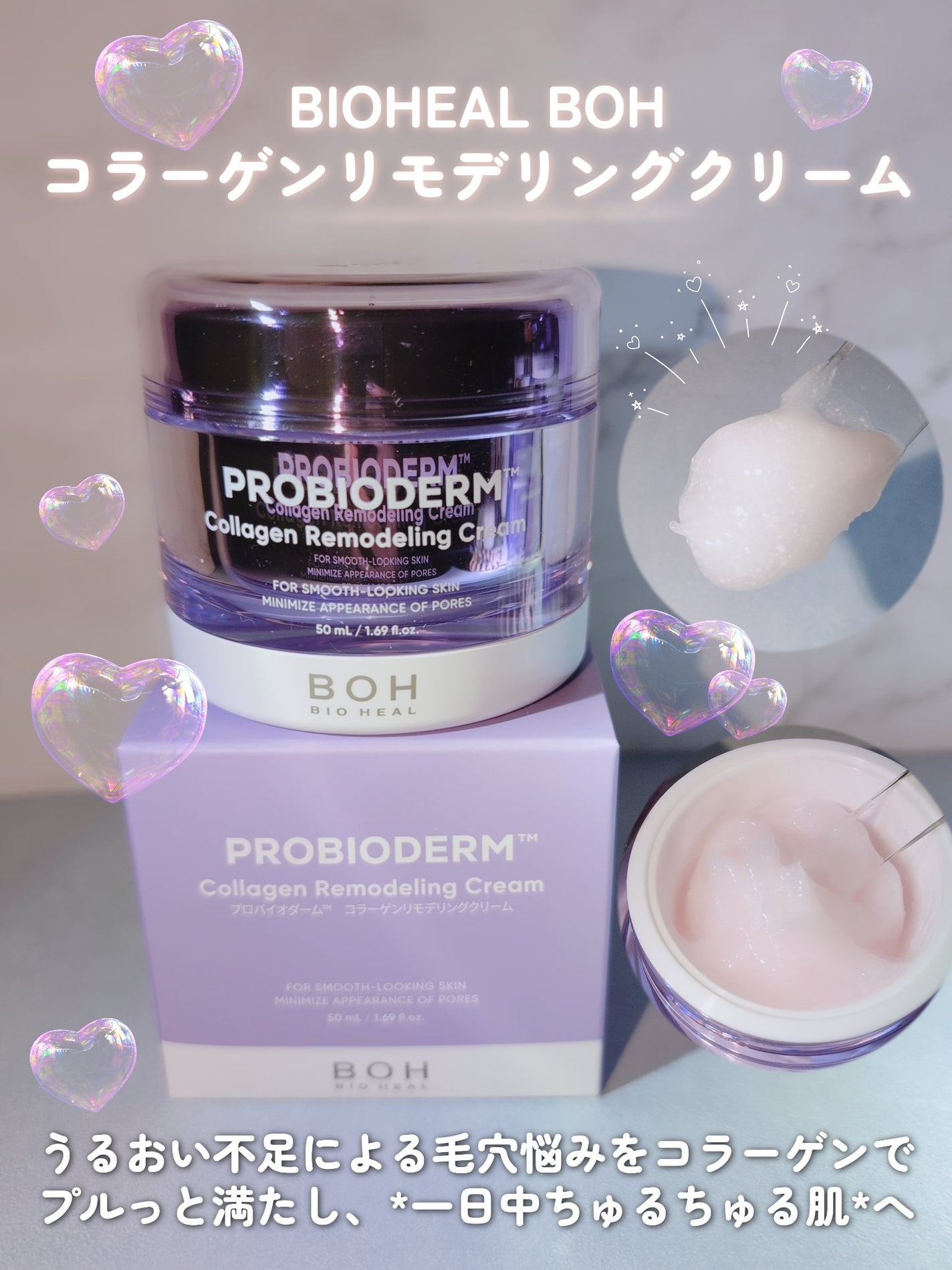 ãã€ãªããŒã«ã ãããã€ãªããŒã 3Dãªããã£ã³ã°ã¯ãªãŒã /BIOHEAL BOH/ãã§ã€ã¹ã¯ãªãŒã ã䜿ã£ãã¯ãã³ãïŒ3æç®ïŒ