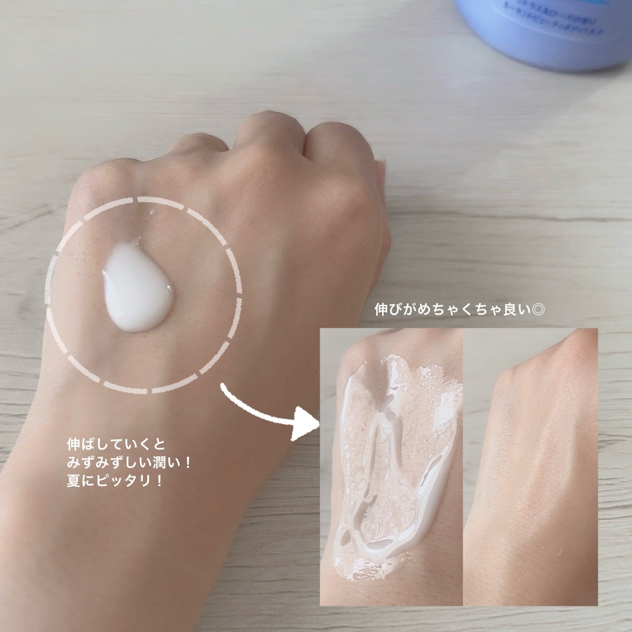 【医薬部外品】ニベア ルーセントビューティ シルクブライトニング ブライトニング美容液ボディミルク/ニベア/ボディミルクを使ったクチコミ(2枚目)