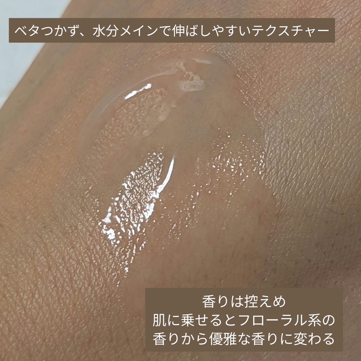 リポソーム アドバンスト リペアアイセラム/DECORTÉ/アイケア・アイクリームを使ったクチコミ(2枚目)