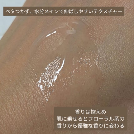 リポソーム アドバンスト リペアアイセラム/DECORTÉ/アイケア・アイクリームを使ったクチコミ(2枚目)