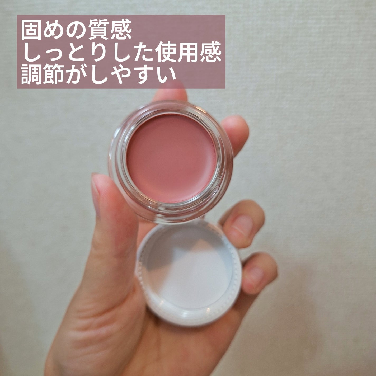 ペタルグロウクリームチーク/VIDIVICI/ジェル・クリームチークを使ったクチコミ(2枚目)