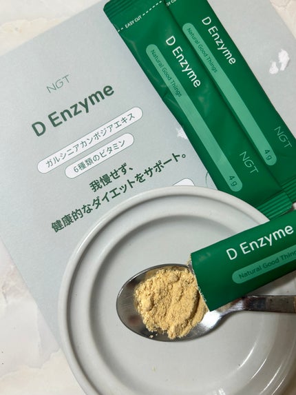 エーエンザイム/NGT/酵素食品を使ったクチコミ(5枚目)