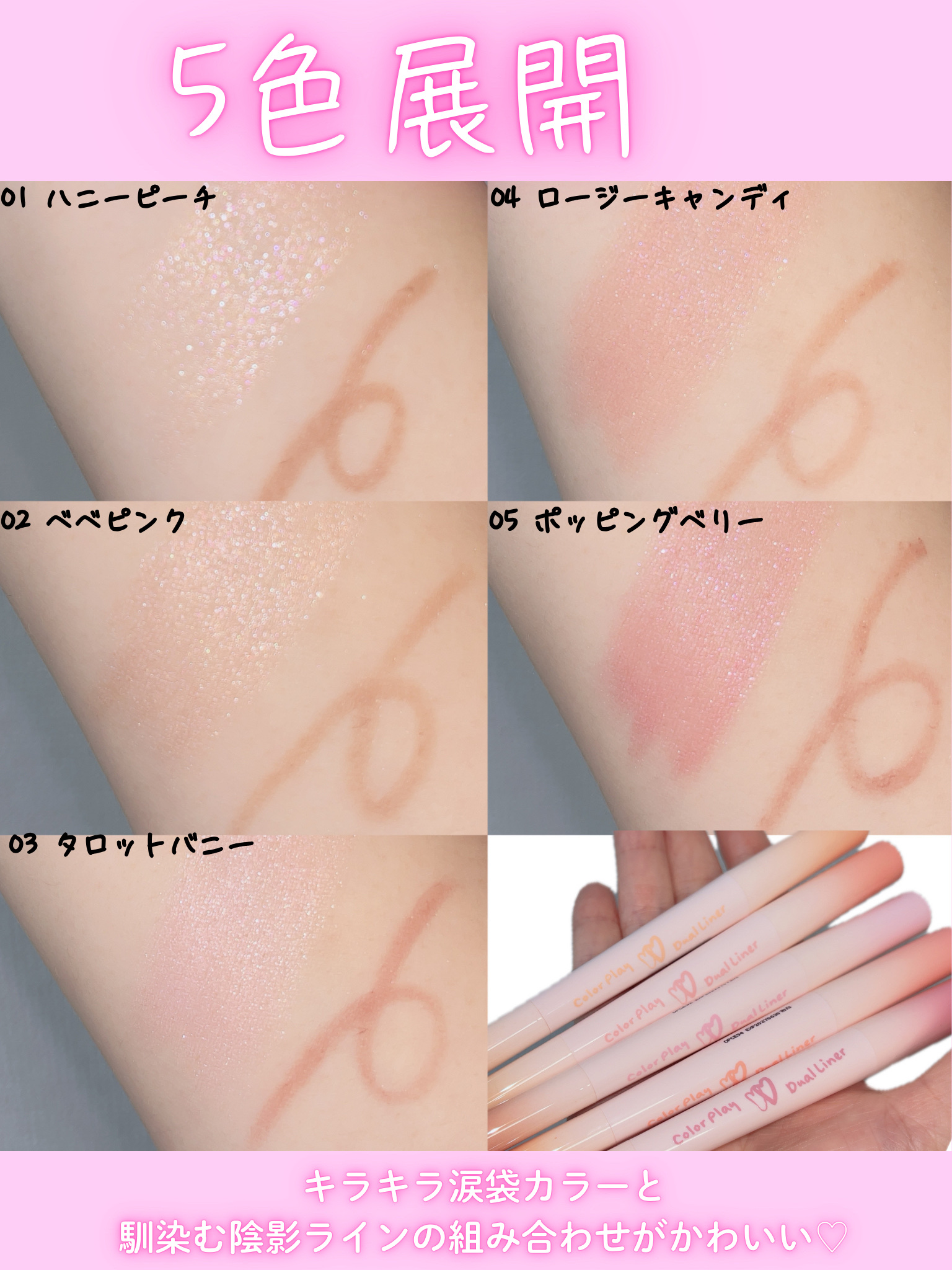 カラープレイデュアルライナー/2aN/スティックアイシャドウを使ったクチコミ（3枚目）