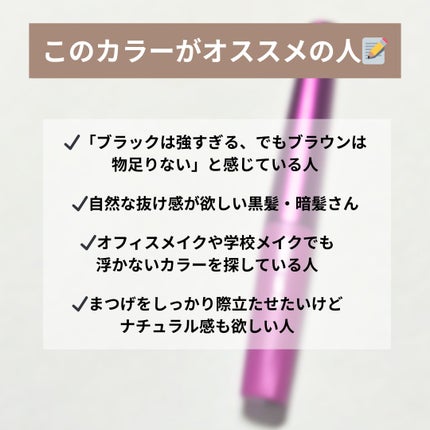 「塗るつけまつげ」自まつげ際立てタイプ/デジャヴュ/マスカラを使ったクチコミ(5枚目)