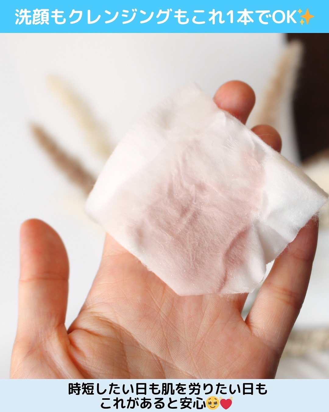 イドラビオ エイチツーオー/ビオデルマ/クレンジングウォーターを使ったクチコミ（3枚目）