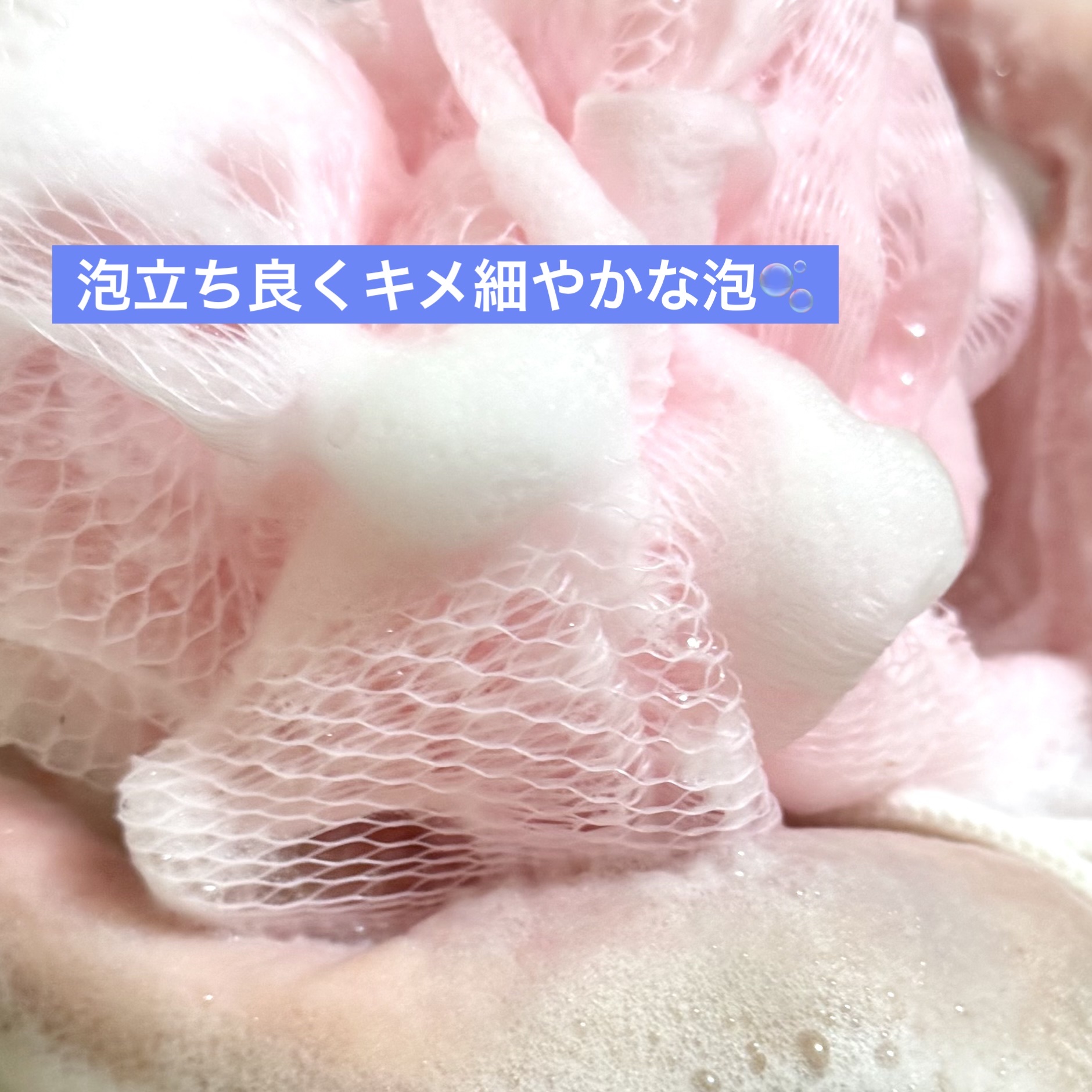 フィトリリーフシカジェルクレンザー/THANK YOU FARMER/その他洗顔料を使ったクチコミ（3枚目）