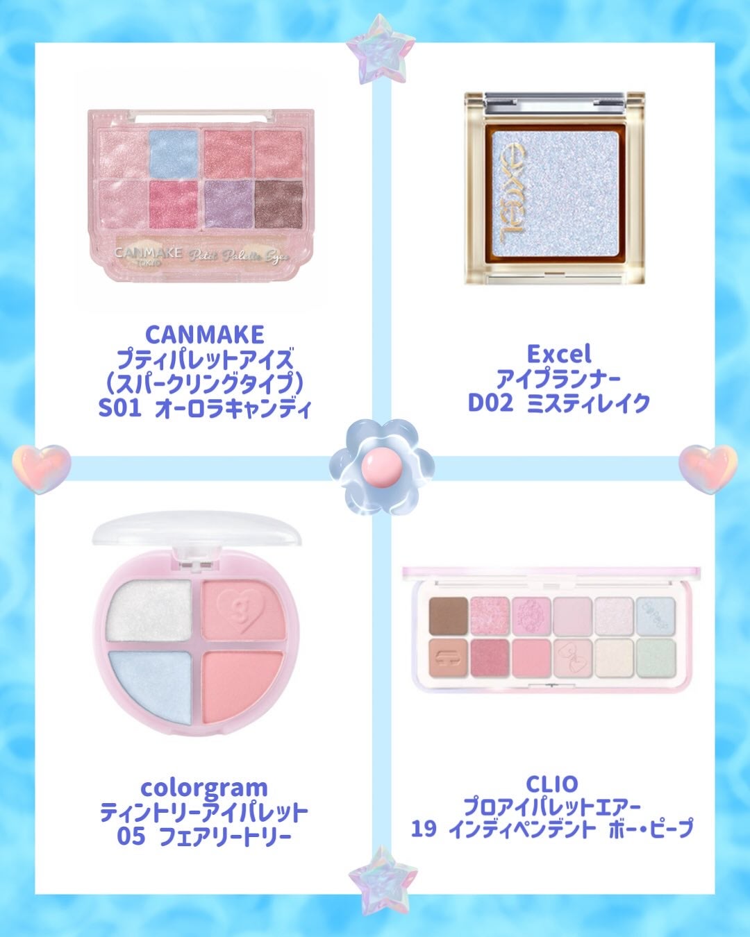 ããð¡ãã©ããããŸã on LIPS ãããã«ã¡ã¯ãããã§ãïŒä»åã¯éææãæã«å
¥ããð«§/æ°Žè²ã®ã¢ã€ã·..ãïŒ3æç®ïŒ