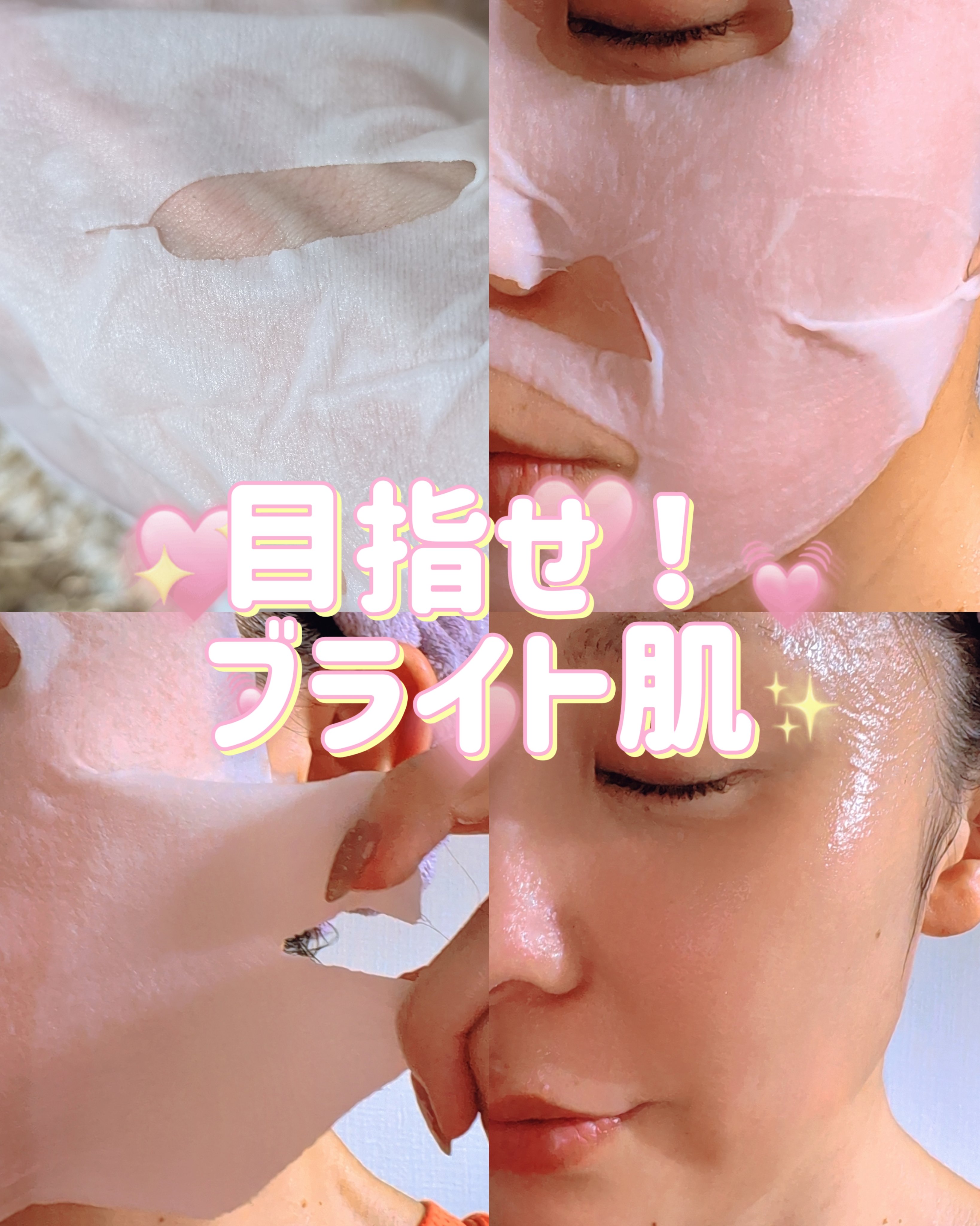 ルルルン オーラブライトマスク W/ルルルン/シートマスク・パックを使ったクチコミ（2枚目）