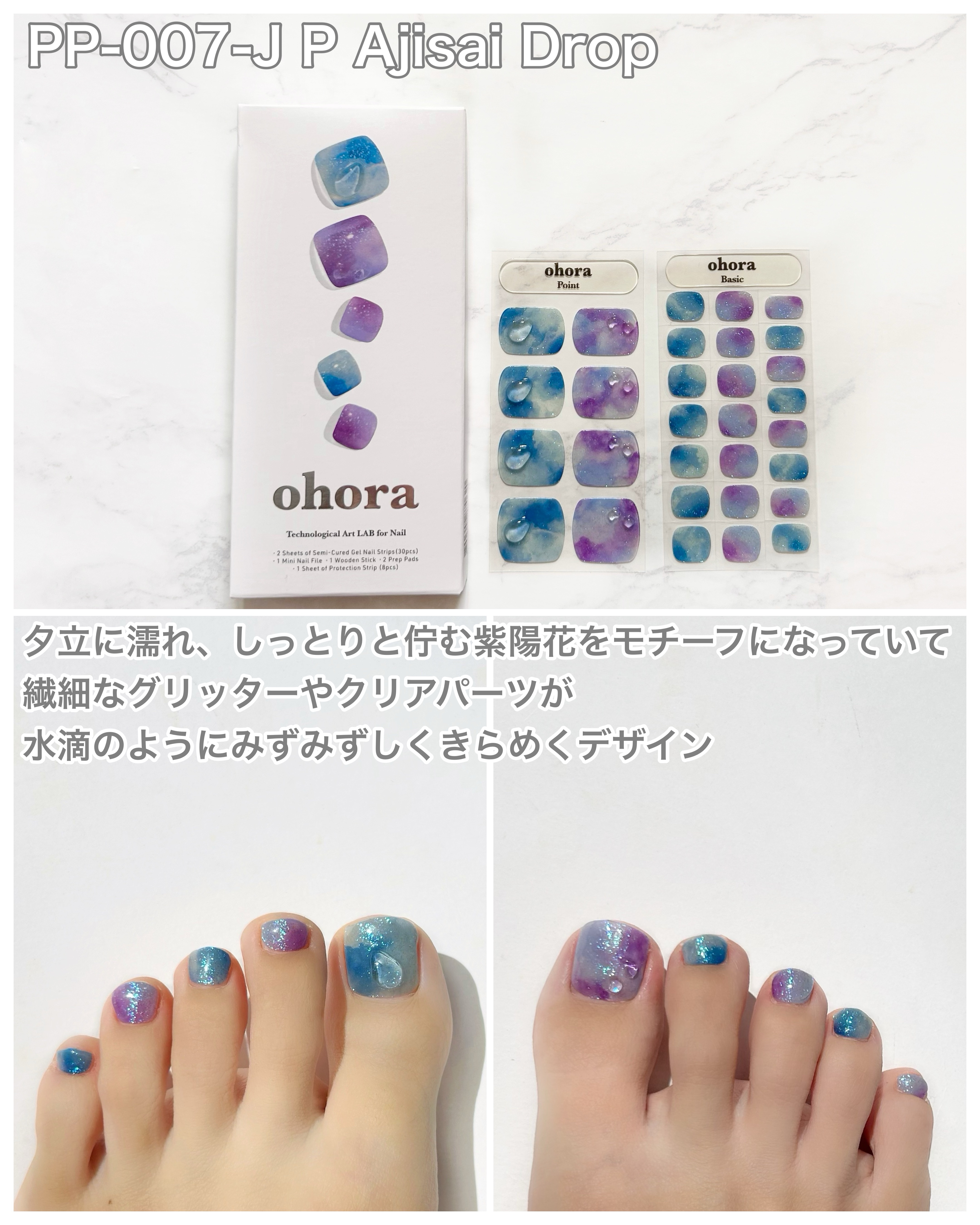 セミキュアジェルネイル（ハンド）/ohora/ネイルシールを使ったクチコミ（3枚目）