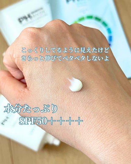 PHセンシティブジェルフォーム/SAM'U/その他洗顔料を使ったクチコミ(2枚目)